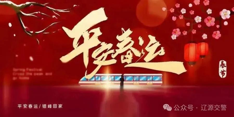 微信圖片_20250114105710.jpg 微信圖片_20250114105710.jpg