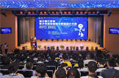 第三届江苏省青少年创意编程与智能设计大赛终评在苏州举办